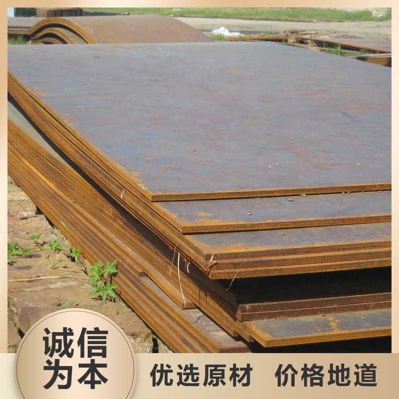 45Mn开平板质量可靠