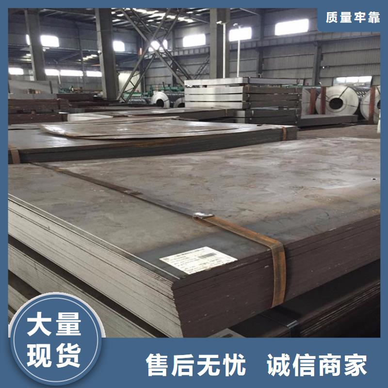 Q355D开平板施工队伍