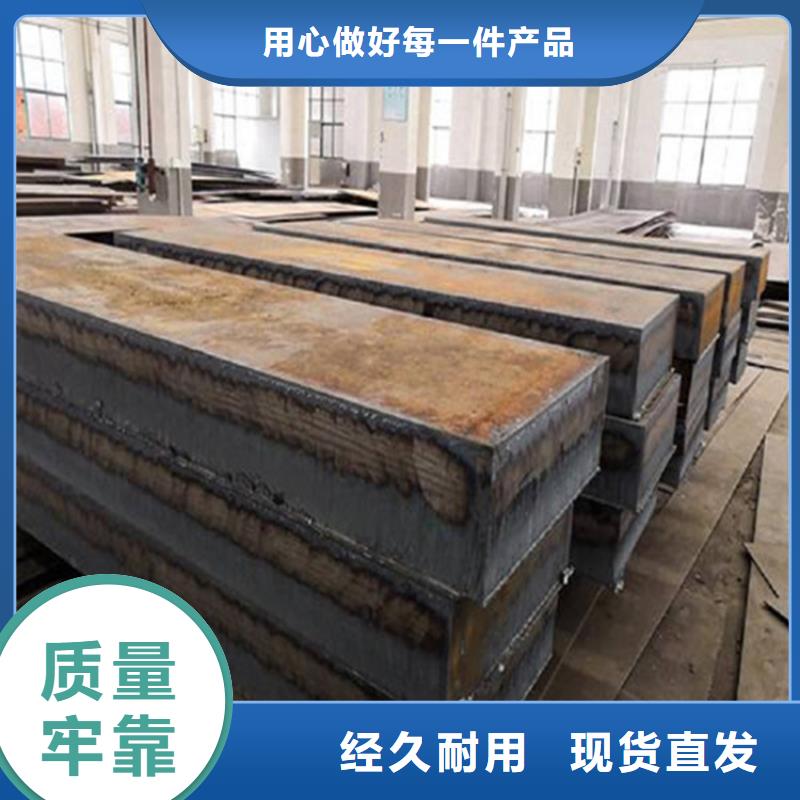 45Mn开平板质量可靠