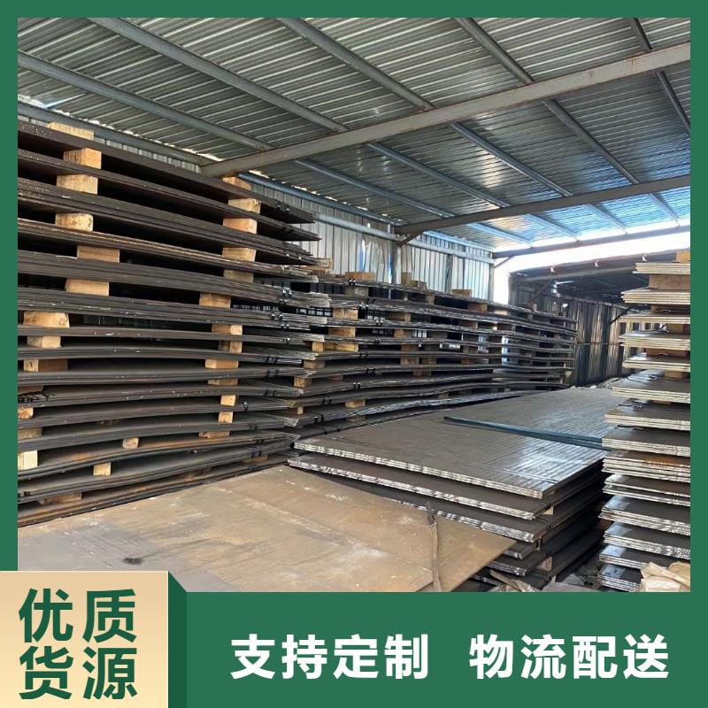 Q460C高强度板种类齐全