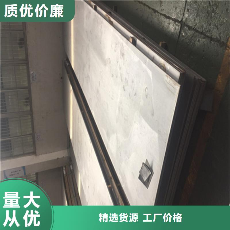 Q460C高强度板种类齐全