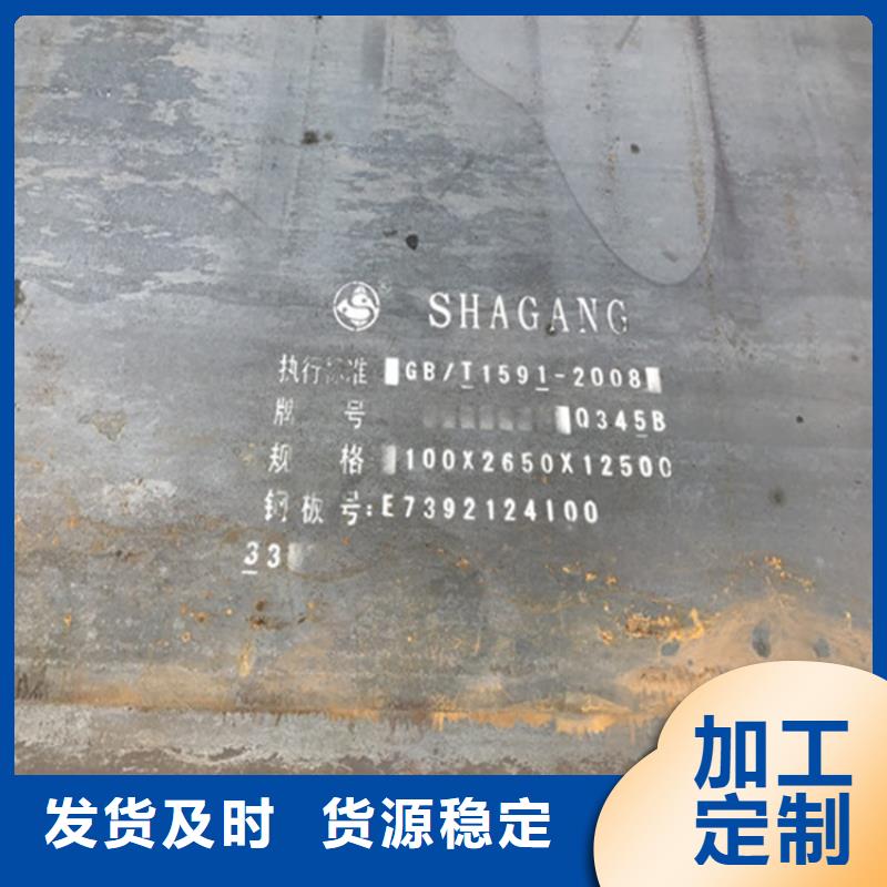 10#中厚板优惠多节约成本