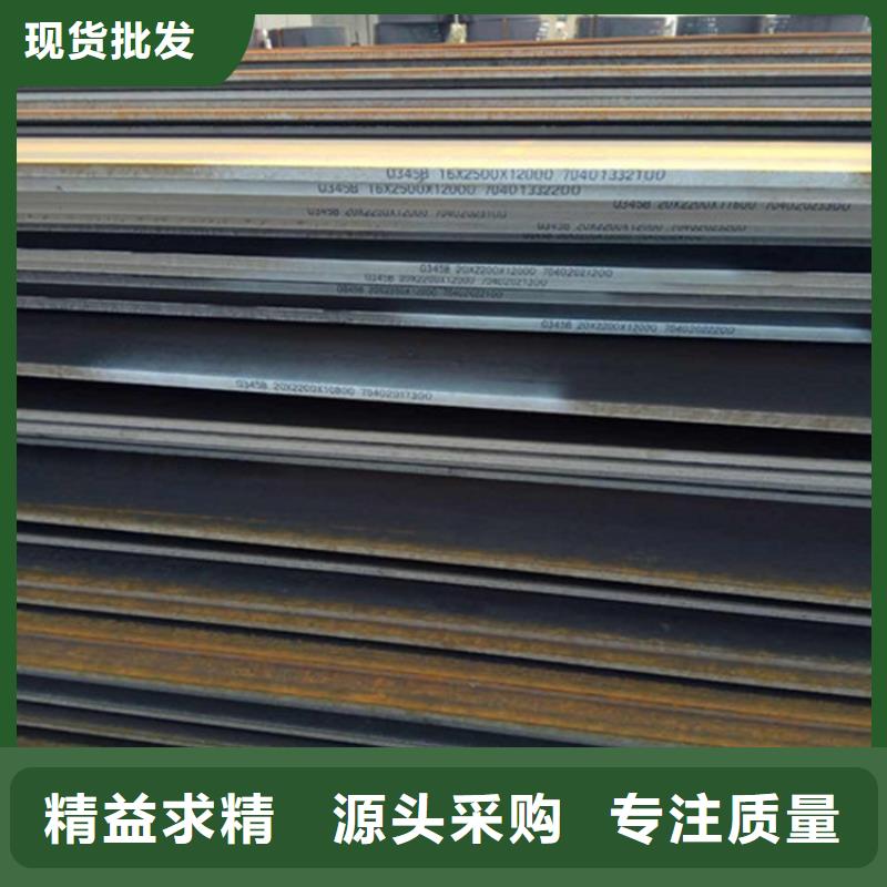 10#中厚板优惠多节约成本