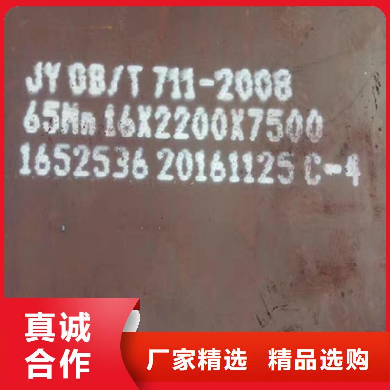 45Mn中板服务为先