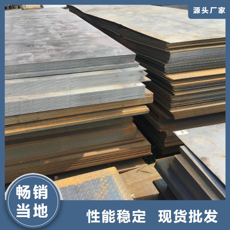 Q345C低温板购买