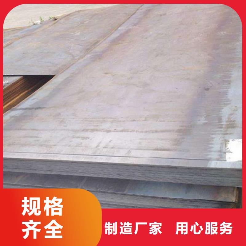 Q460C低合金板厂家现货