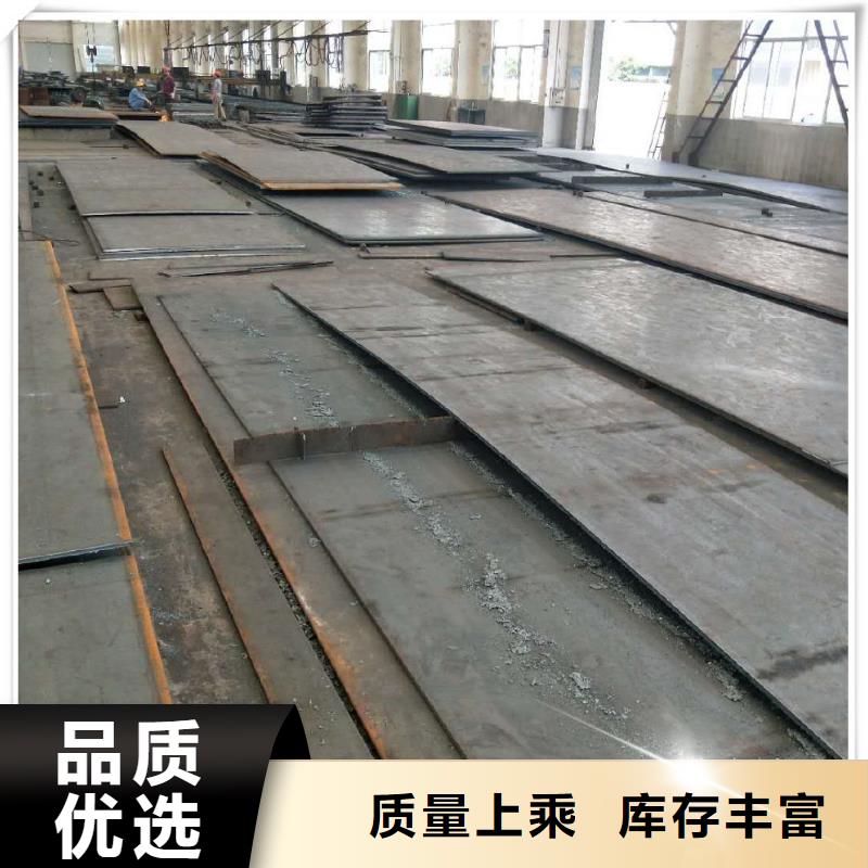 140毫米厚A3钢板切割下料价格