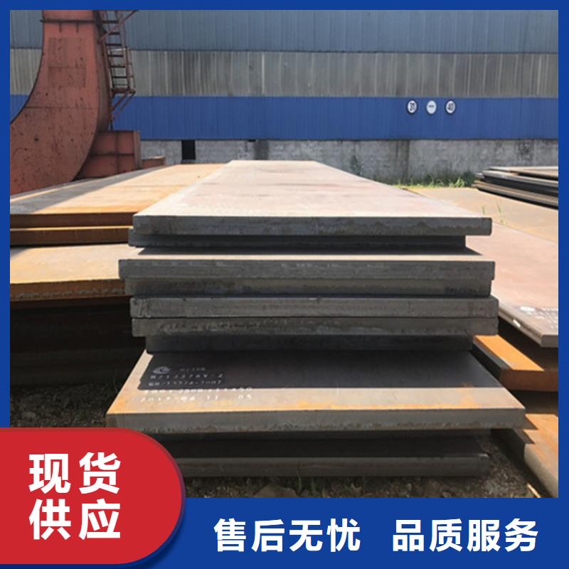 Q345R钢板价格可切割定制