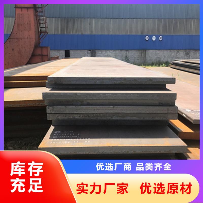 Q345E低合金板质量保证明细