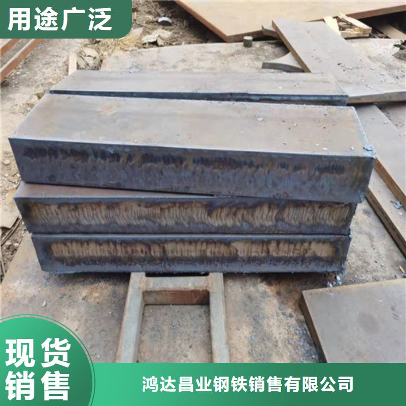 钢板,合金钢板精品优选