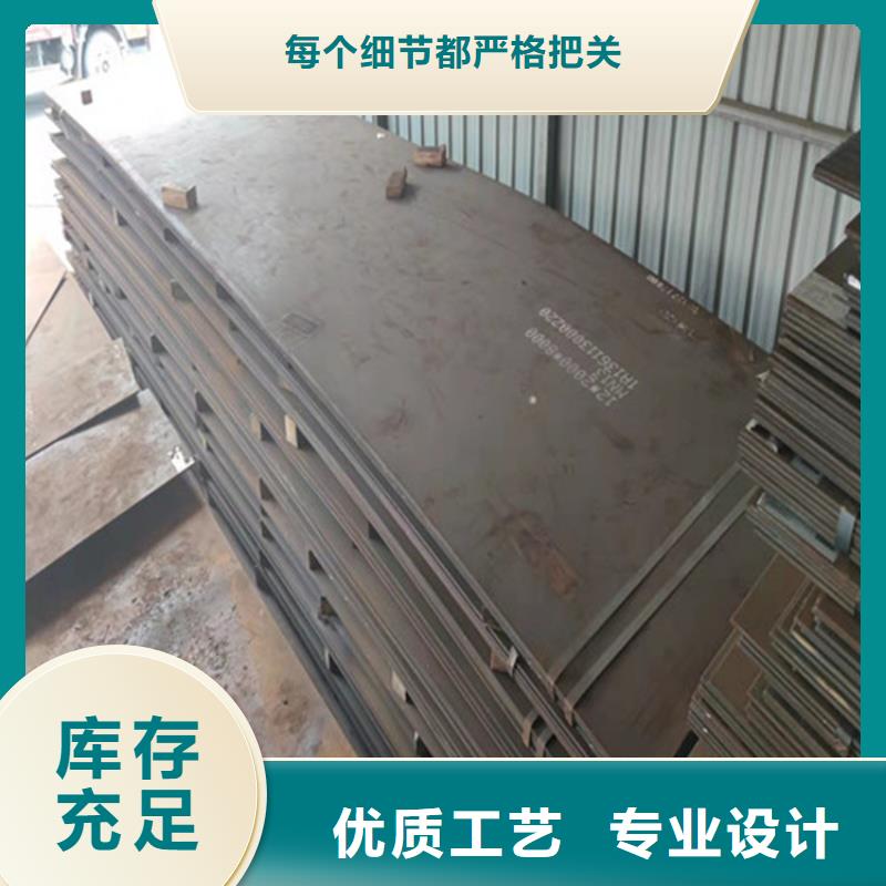 Q420D低温板解决方案