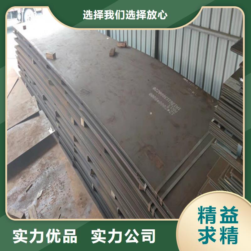 Q345E低合金板质量保证明细