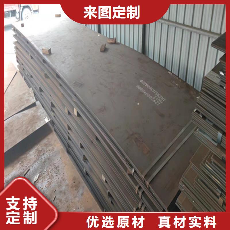 50#中板直销价格