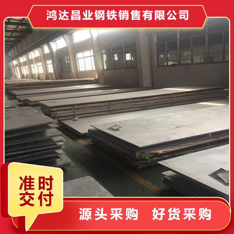 480mm厚Q355B特厚钢板切割定制