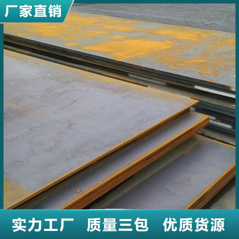 回族自治区600mm厚45#钢板切割下料价格