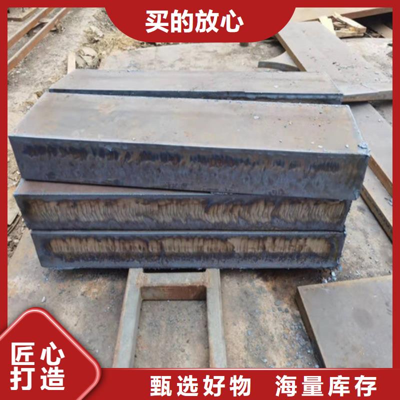 Q460C卷板终身质保
