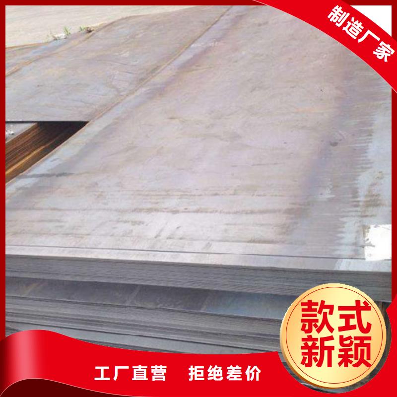 Q420D低温板解决方案