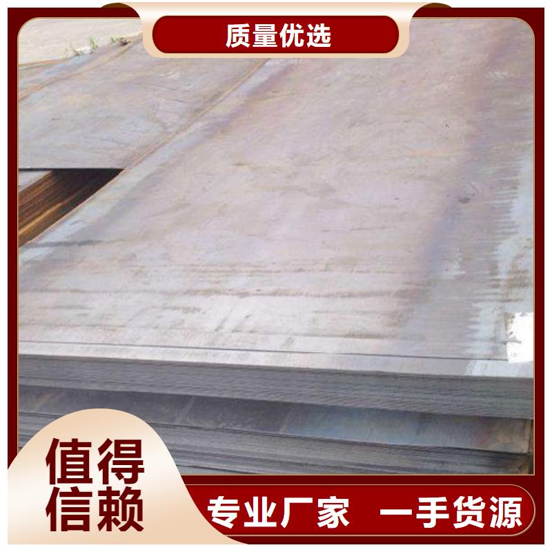 240mm厚Q355B钢板切割下料价格