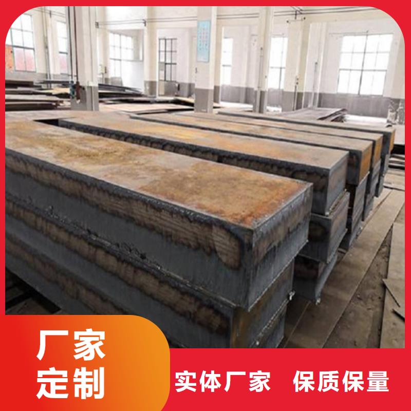 Q345E低合金板质量保证明细