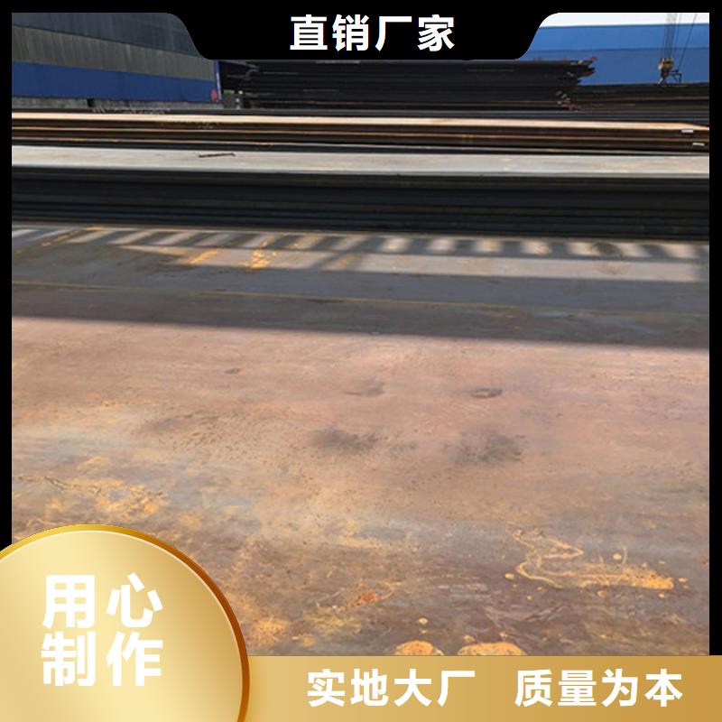 Q355D开平板施工队伍