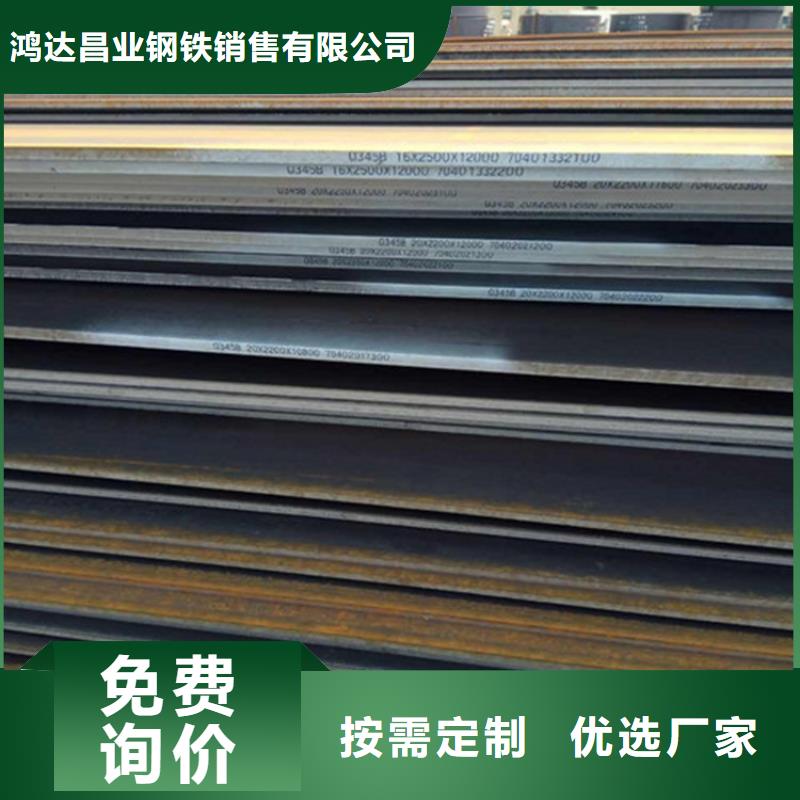 210mm厚Q355B钢板切割下料价格