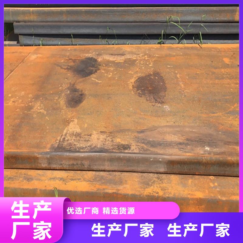 冷轧板