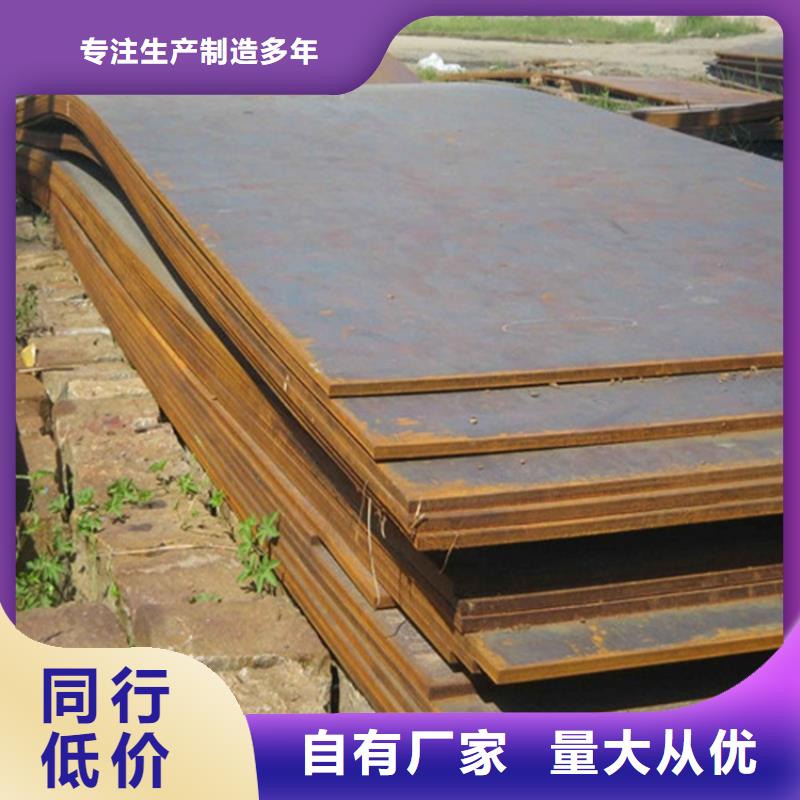 Q420D低合金高锰板良心厂家