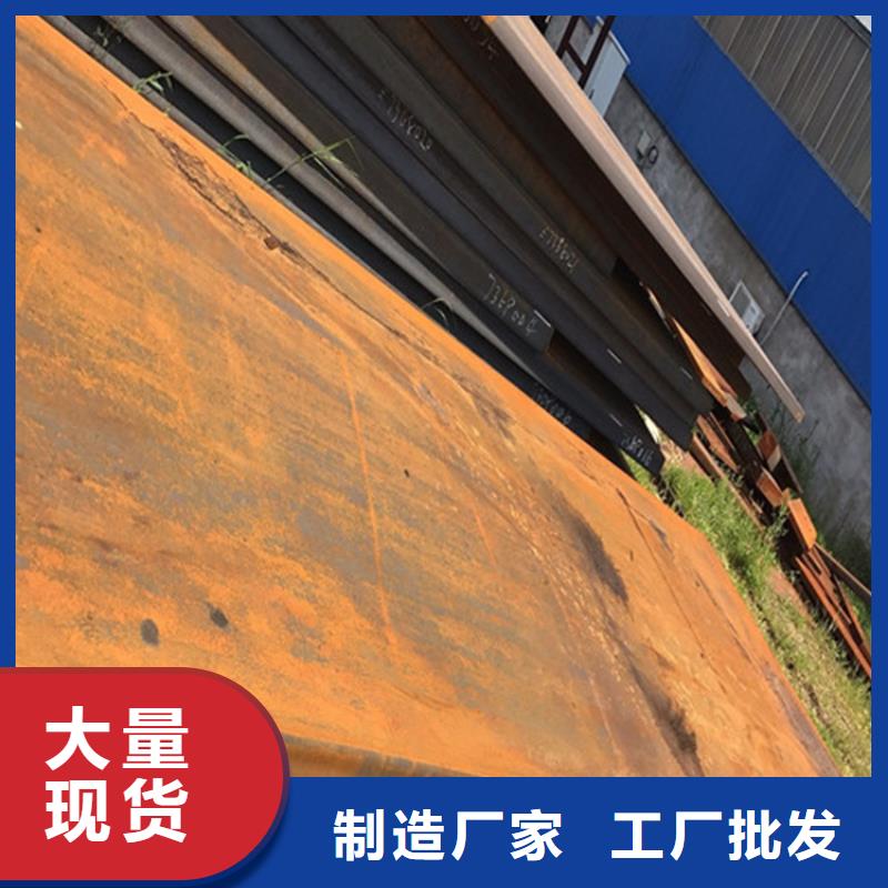 370mm厚16MN钢板切割下料价格