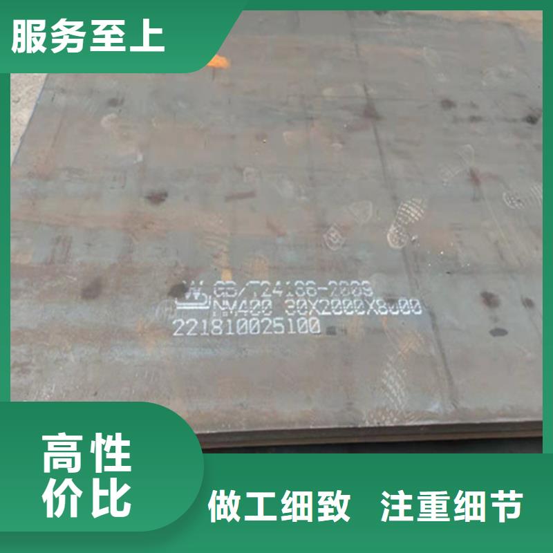 延吉250mm厚Q355B钢板现货零割工厂