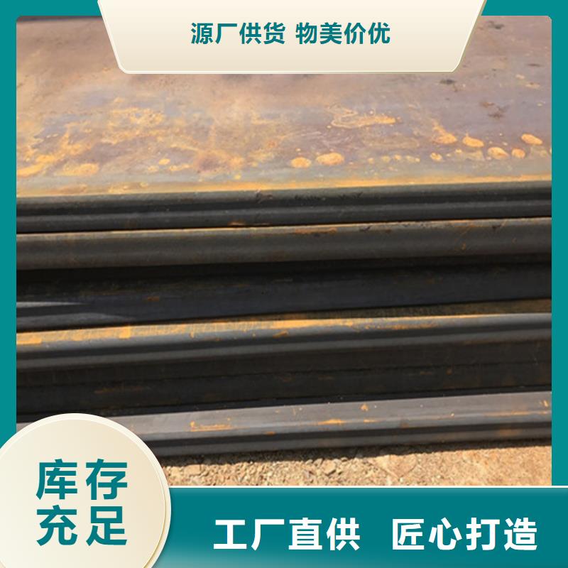 Q345R钢板价格可切割定制