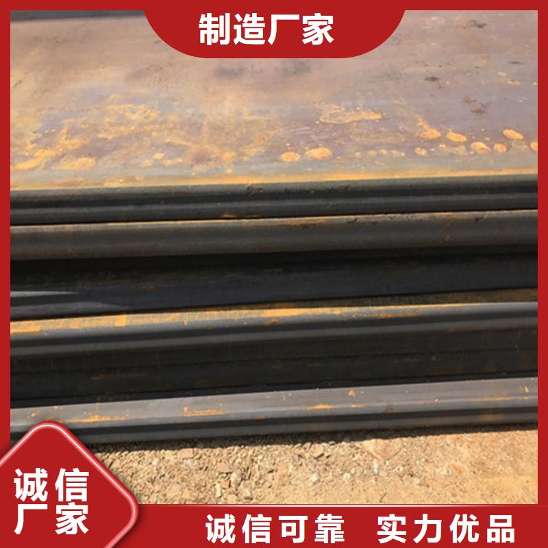 Q345E低合金板质量保证明细