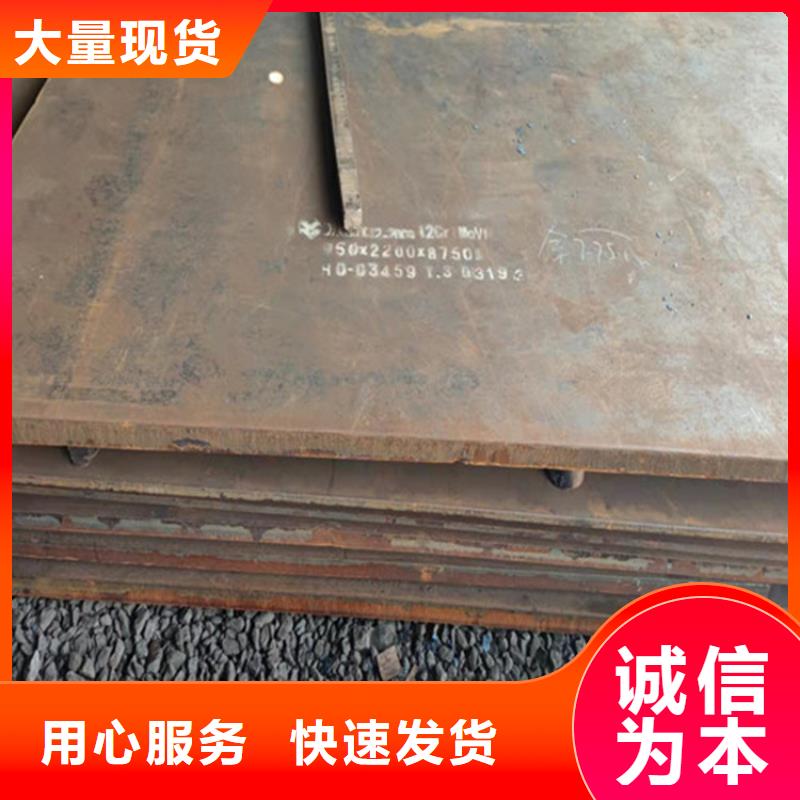 45#特厚钢板来图定制火焰切割