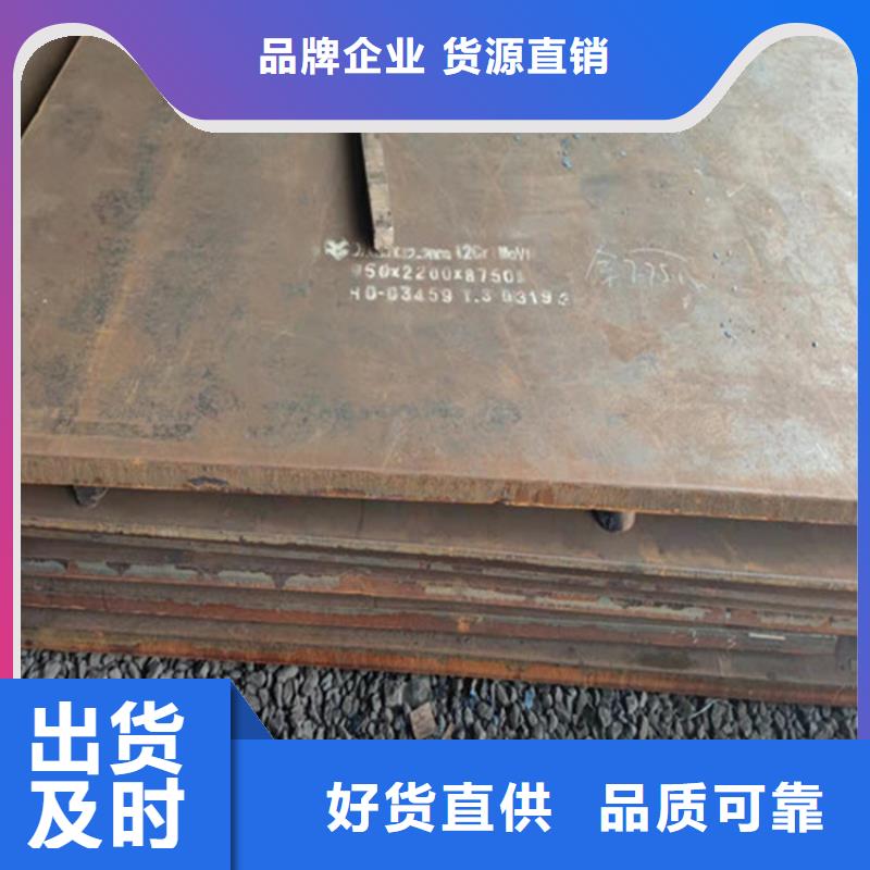 Q345C低温板购买