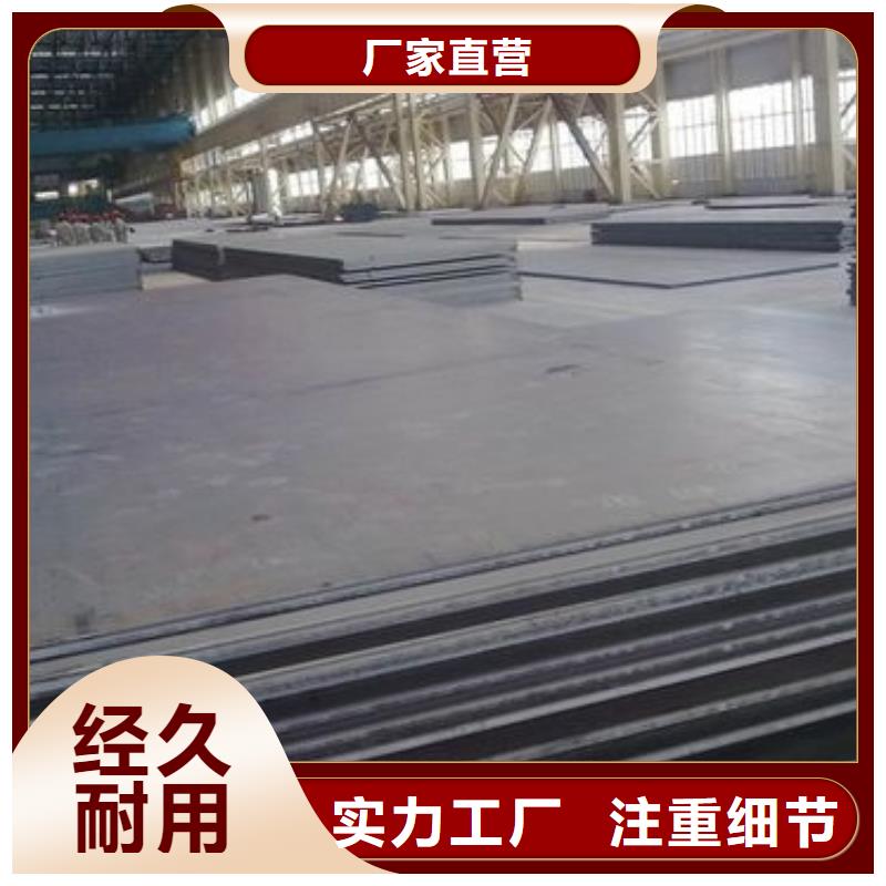 110个厚45#钢板切割下料价格