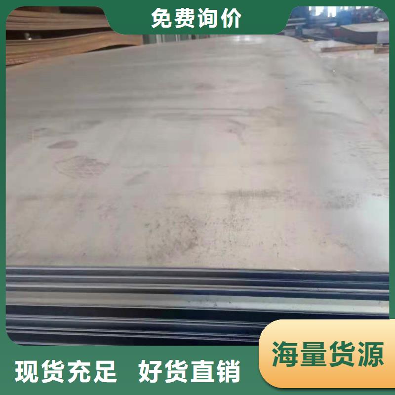 Q420D低温板解决方案