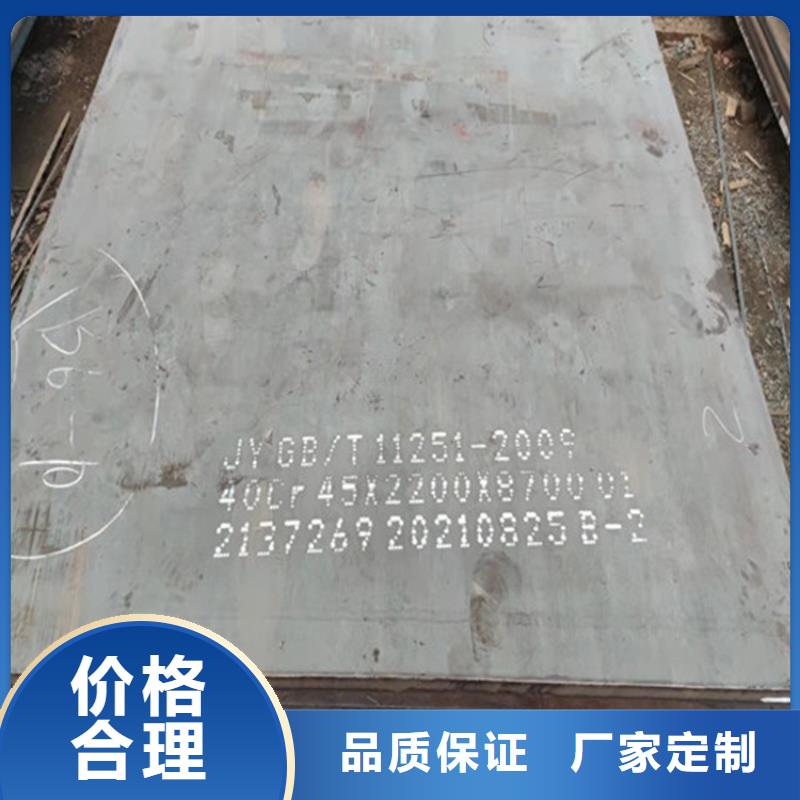 Q420C低合金板生产