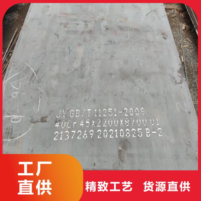 Q345R钢板价格可切割定制