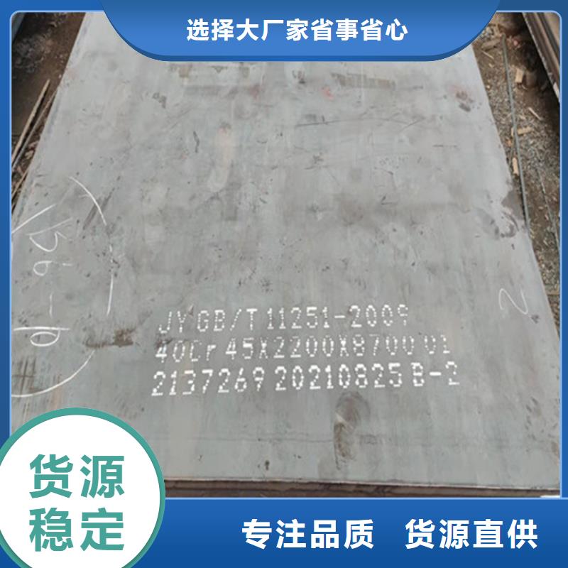 Q235B厚钢板切割160毫米厚订制