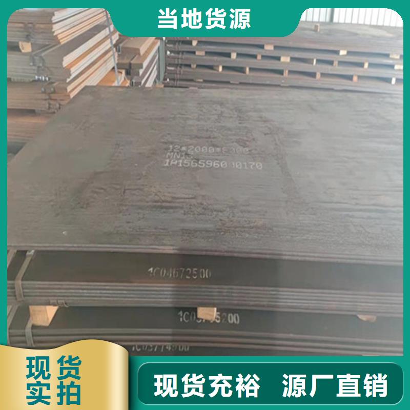 回族自治区130个厚A3钢板切割下料厂家