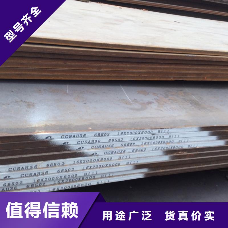 Q345C中板采购信誉