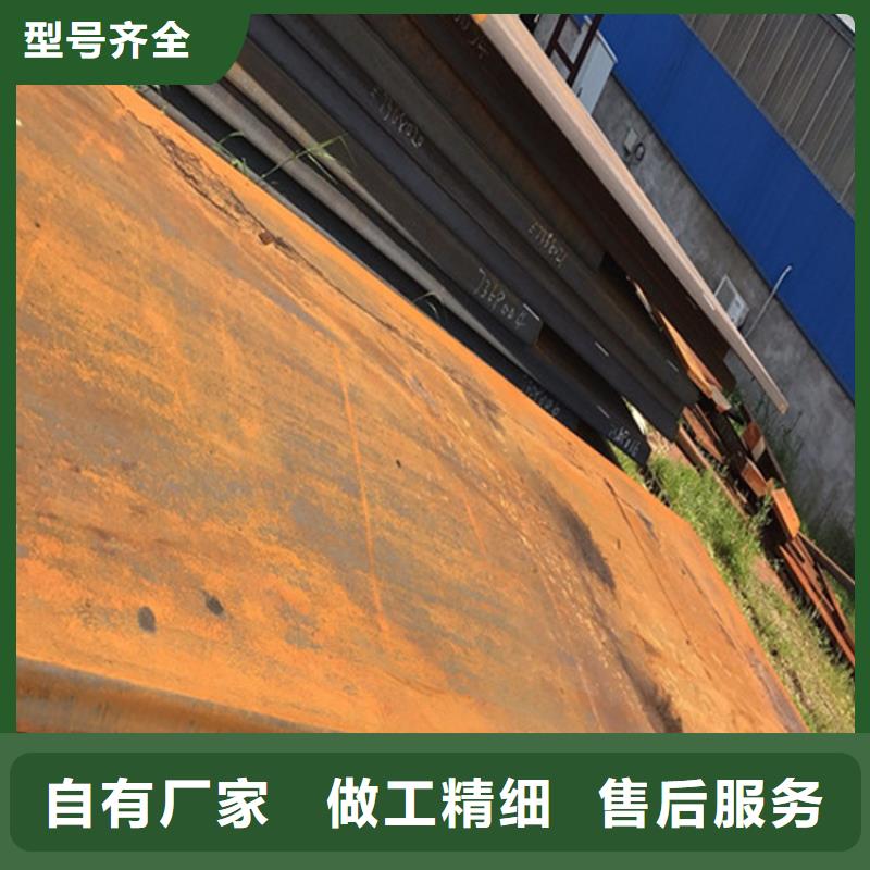 Q460C低合金板厂家现货