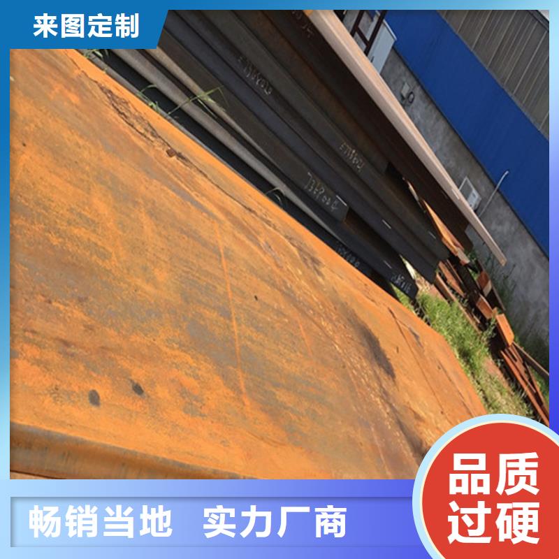 Q345E中厚板10年经验
