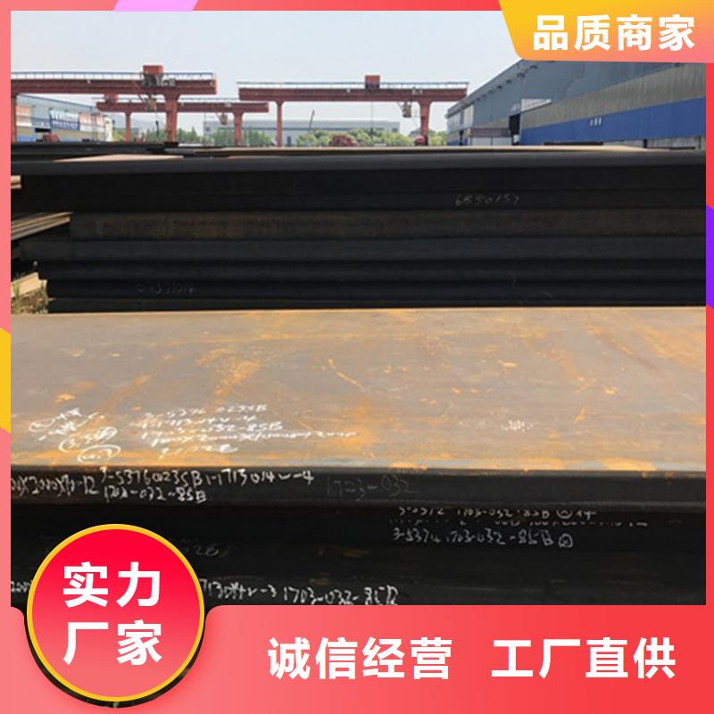 45Mn中板服务为先