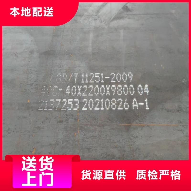 萍乡280毫米厚16MN钢板异形件工厂