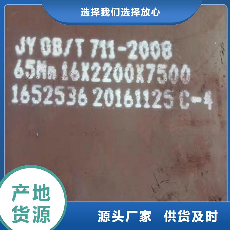 130mm厚Q355B特厚钢板切割订制