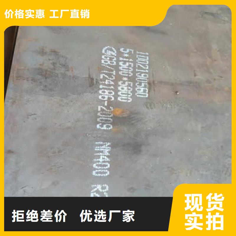 420个厚45#钢板切割下料价格