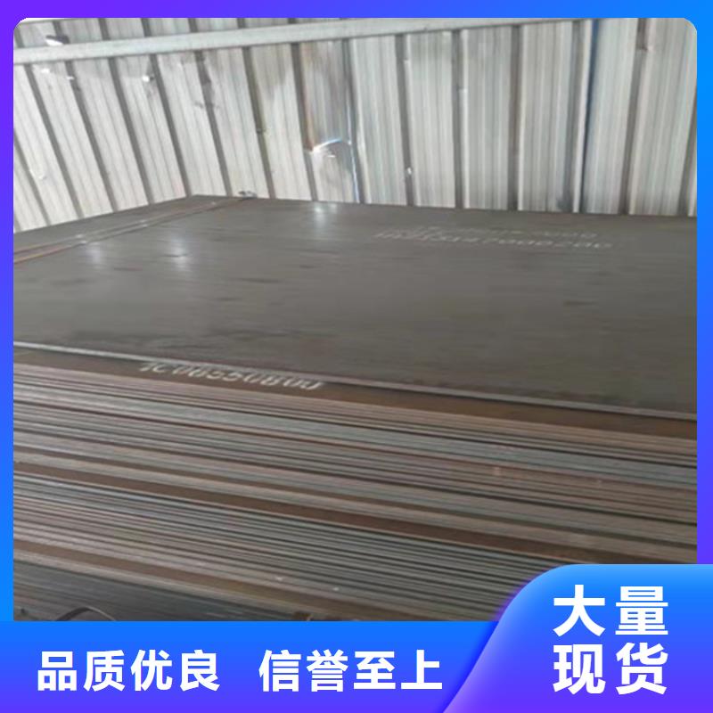 Q460C低合金板厂家现货