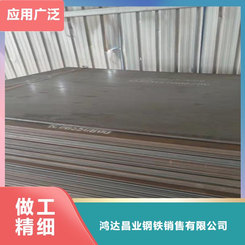 Q345C中板