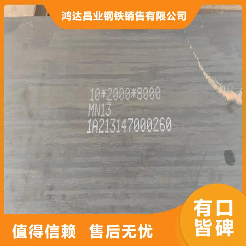 Q420D低温板解决方案