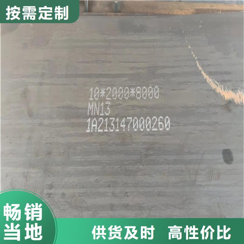 钢板合金板切割优选原材